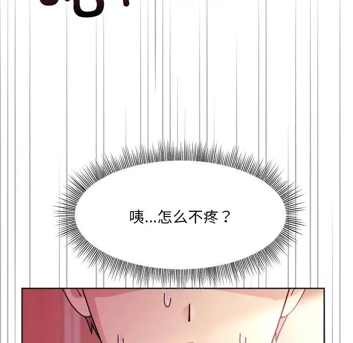 第5话 - 第7.jpg页