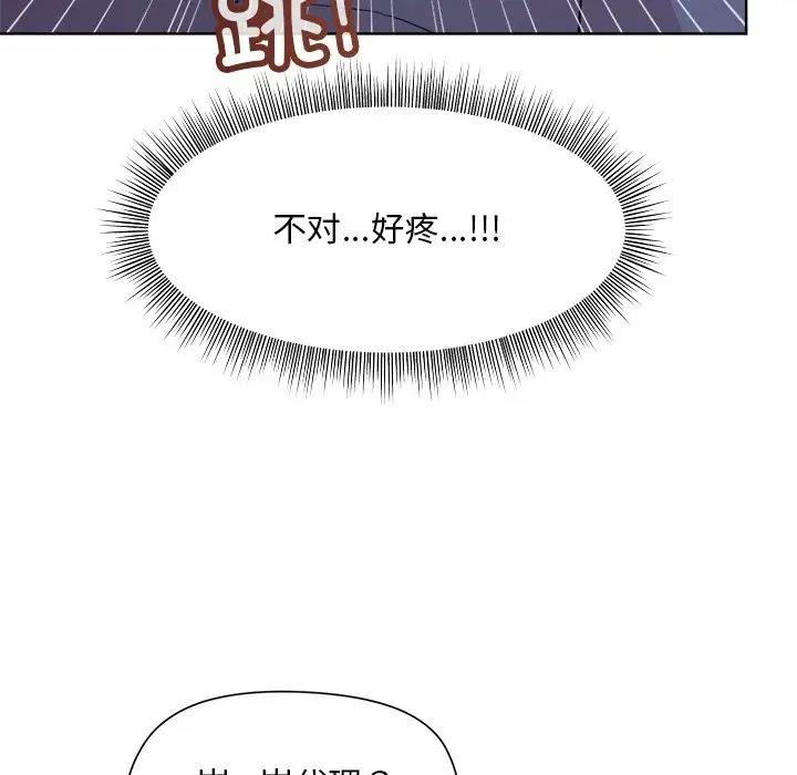 第5话 - 第11.jpg页