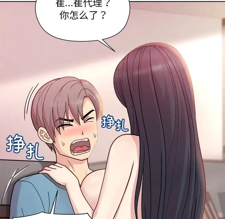 第5话 - 第12.jpg页