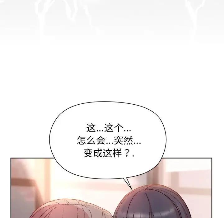 第5话 - 第16.jpg页