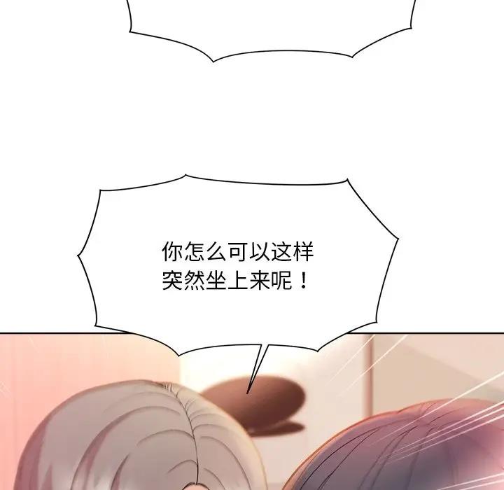 第5话 - 第18.jpg页