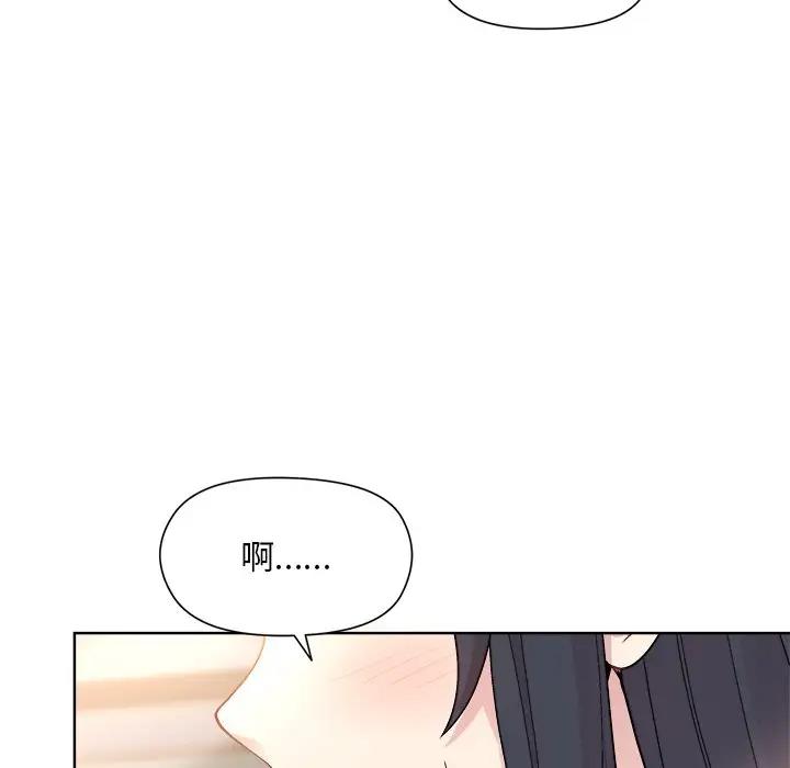 第5话 - 第20.jpg页