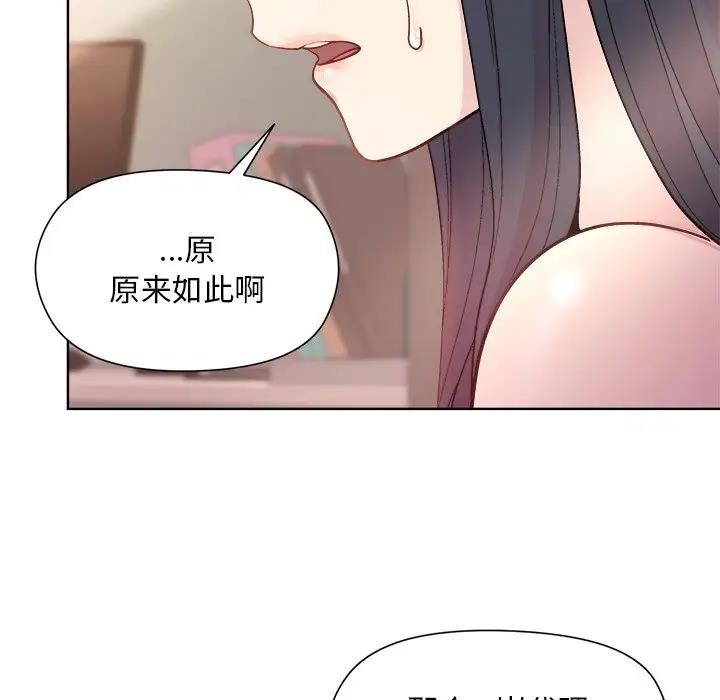 第5话 - 第21.jpg页