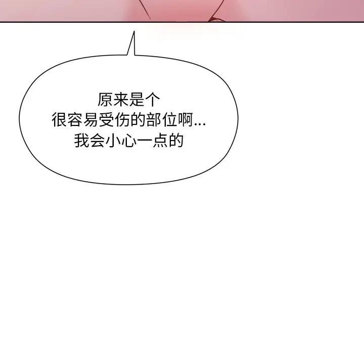 第5话 - 第26.jpg页