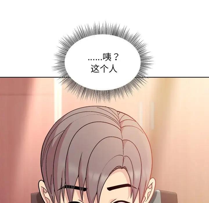 第5话 - 第27.jpg页