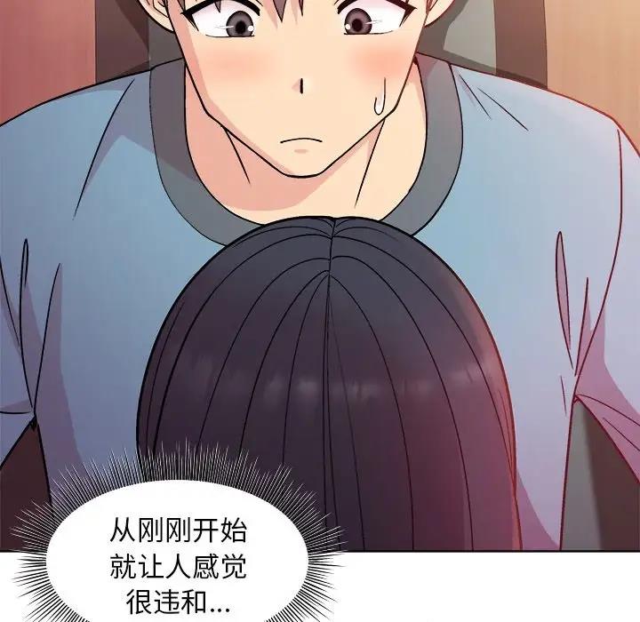 第5话 - 第28.jpg页