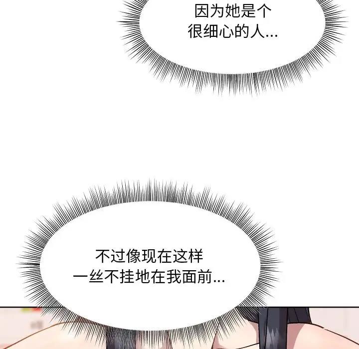 第5话 - 第31.jpg页