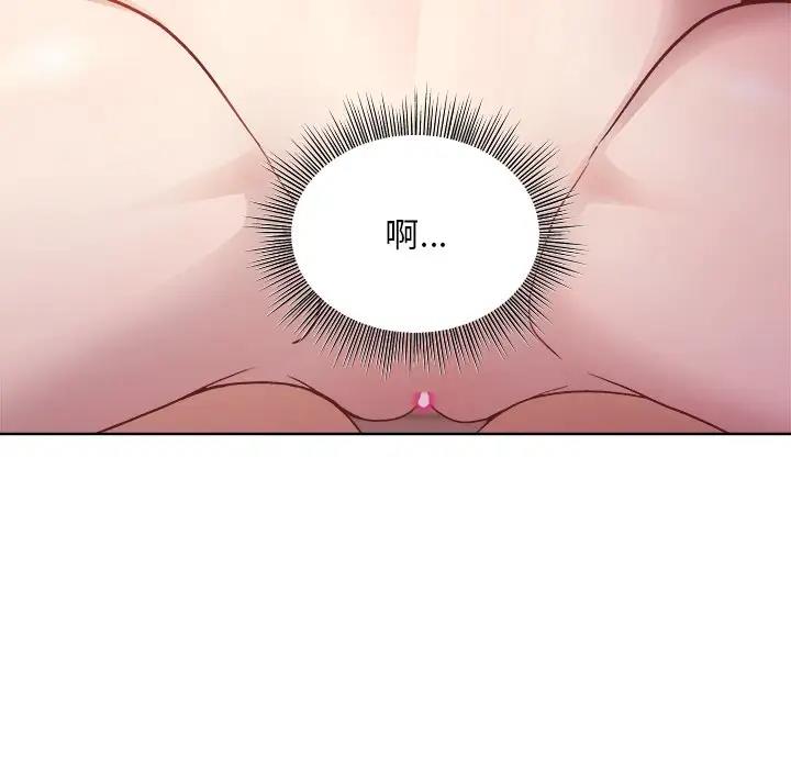 第5话 - 第33.jpg页