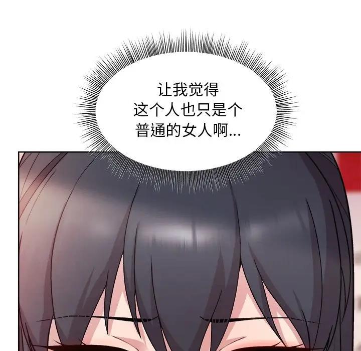 第5话 - 第34.jpg页