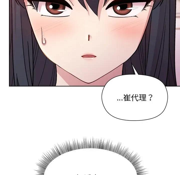 第5话 - 第35.jpg页
