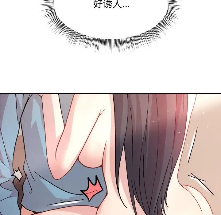 第5话 - 第36.jpg页