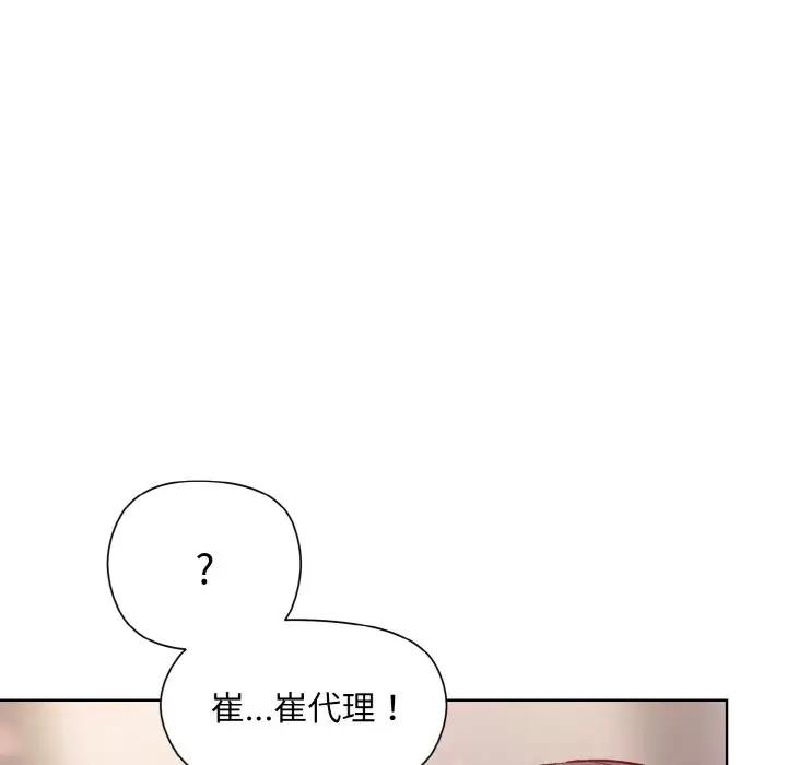 第5话 - 第38.jpg页