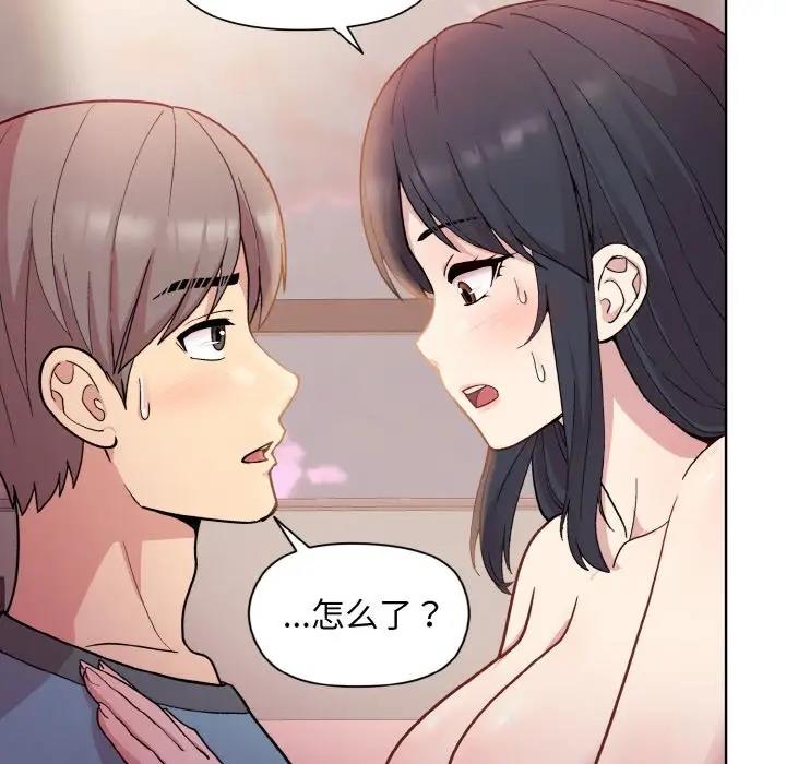 第5话 - 第39.jpg页