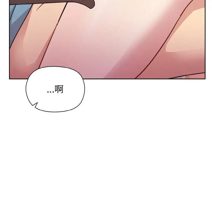 第5话 - 第42.jpg页