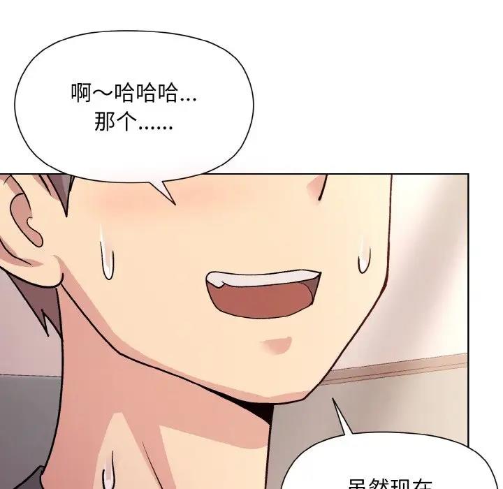 第5话 - 第43.jpg页