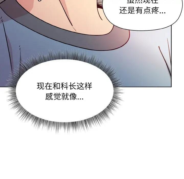 第5话 - 第44.jpg页