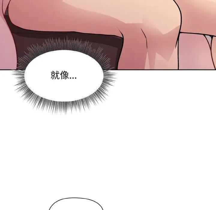 第5话 - 第47.jpg页