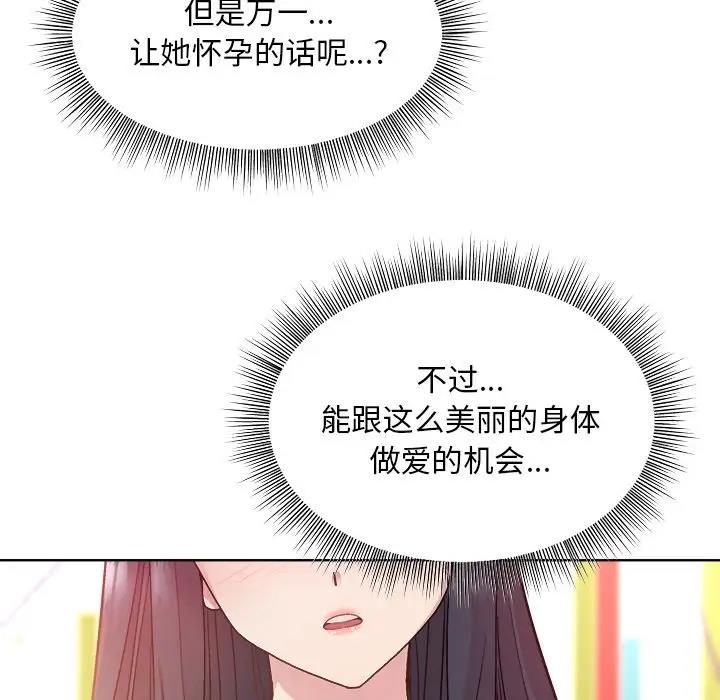 第5话 - 第58.jpg页