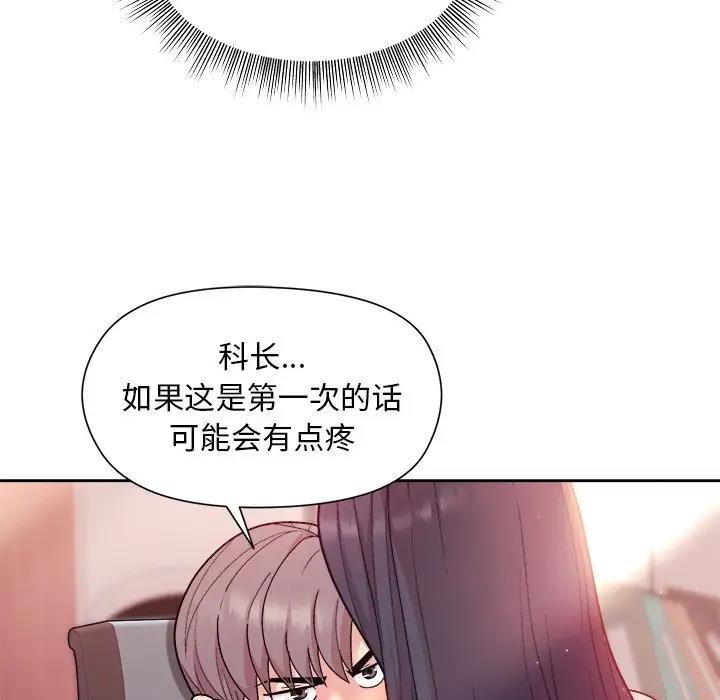 第5话 - 第61.jpg页