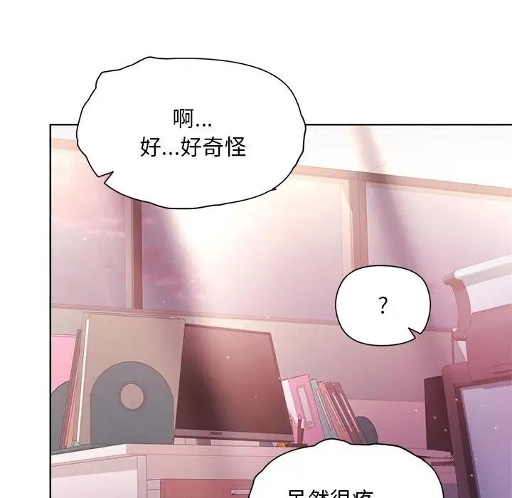 第5话 - 第75.jpg页