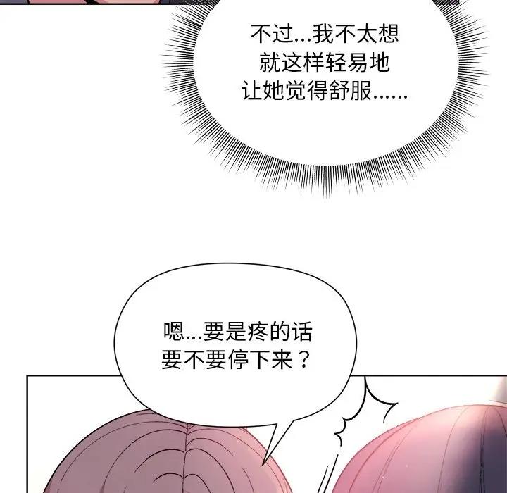 第5话 - 第80.jpg页