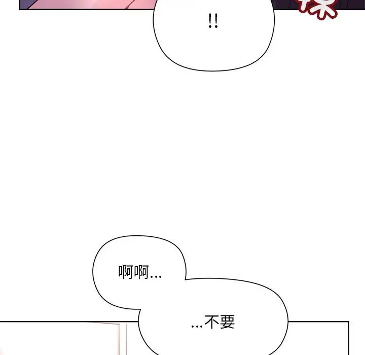第5话 - 第82.jpg页