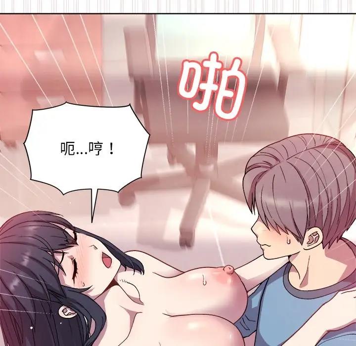 第5话 - 第91.jpg页