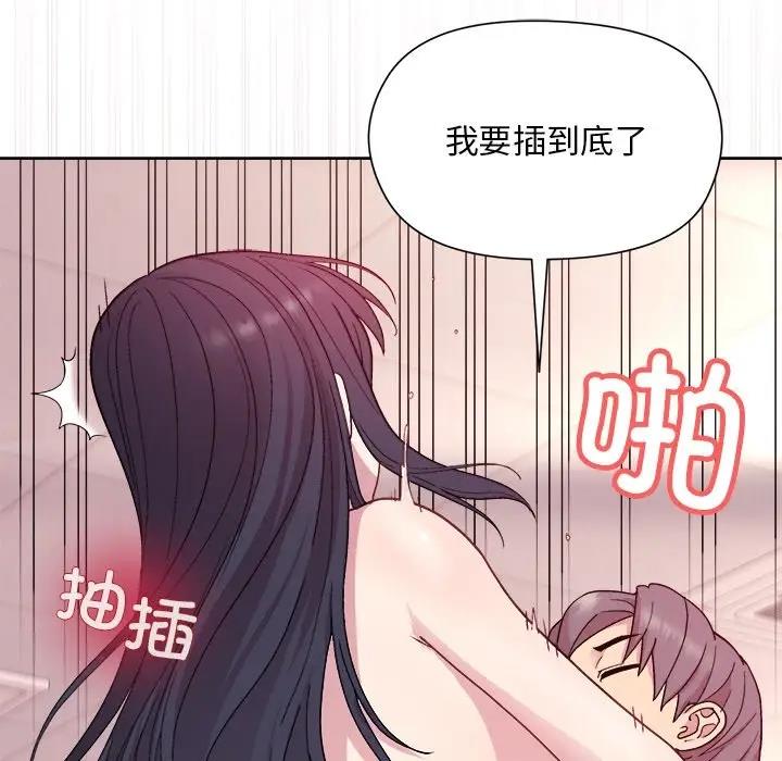 第5话 - 第95.jpg页