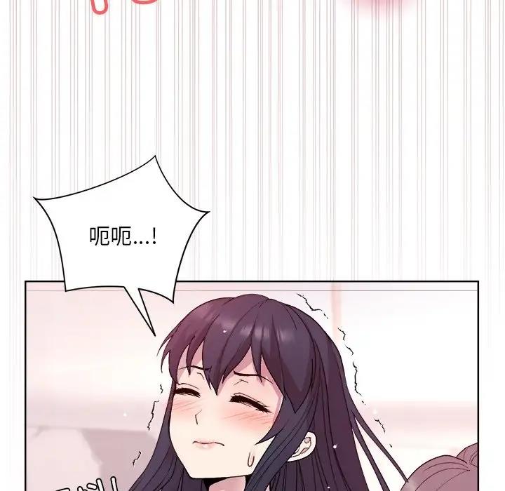 第5话 - 第97.jpg页