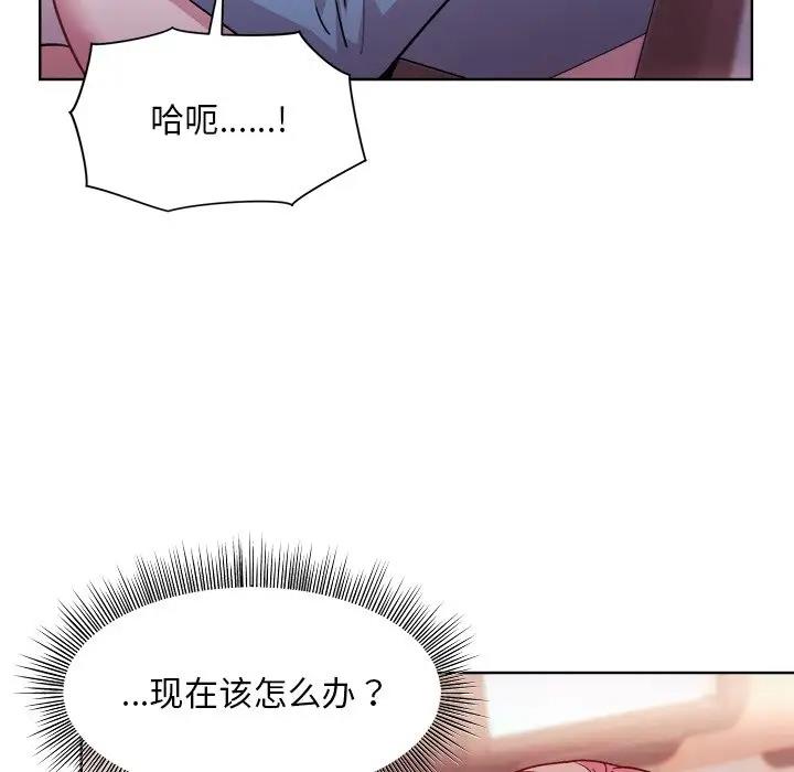 第5话 - 第99.jpg页