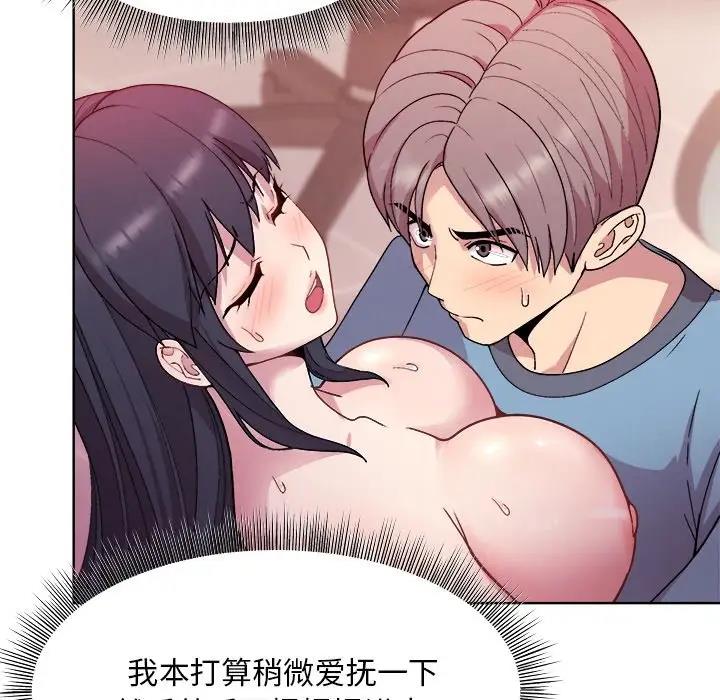 第5话 - 第100.jpg页