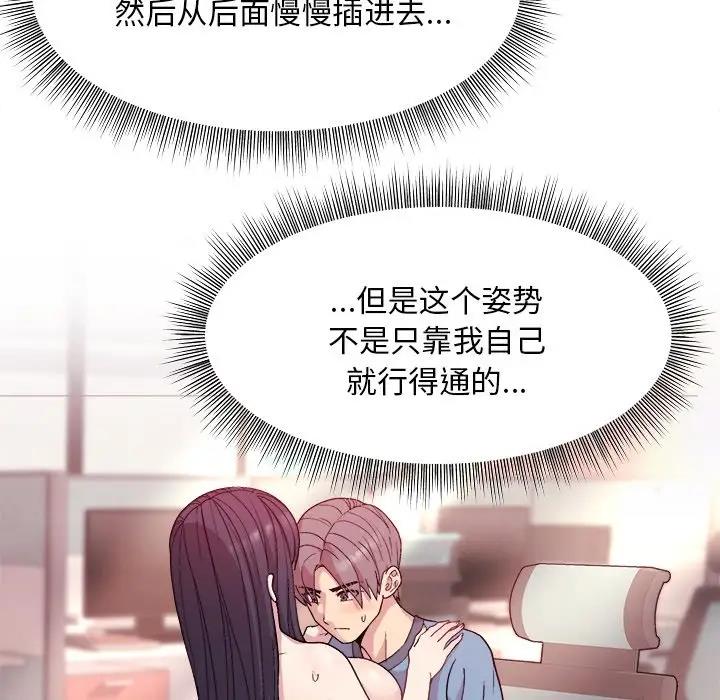 第5话 - 第101.jpg页
