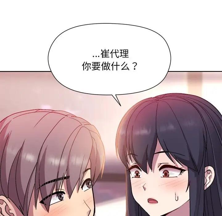 第5话 - 第107.jpg页