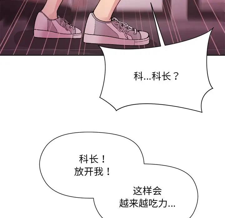 第5话 - 第120.jpg页