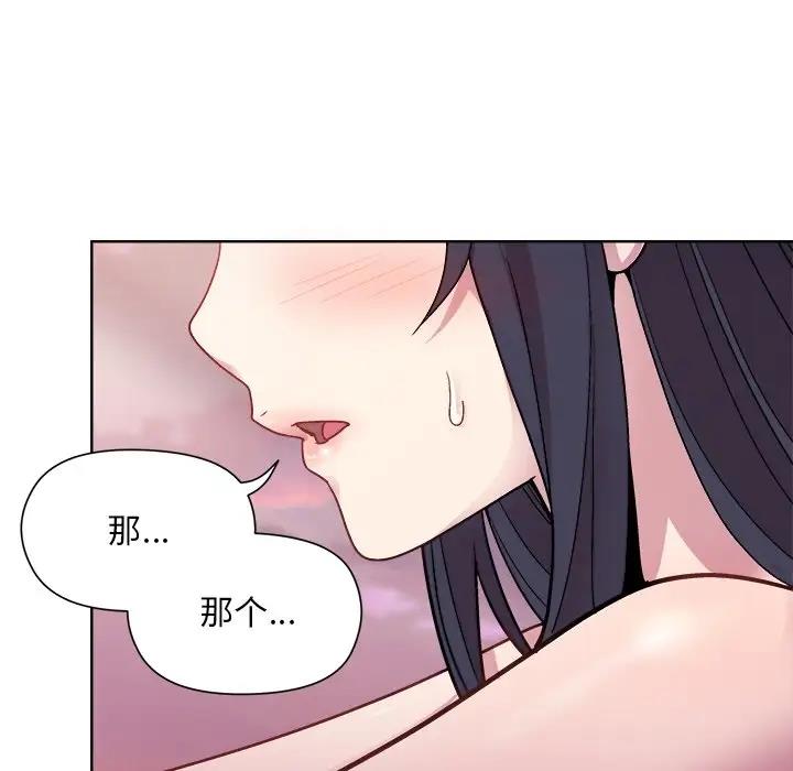 第5话 - 第124.jpg页