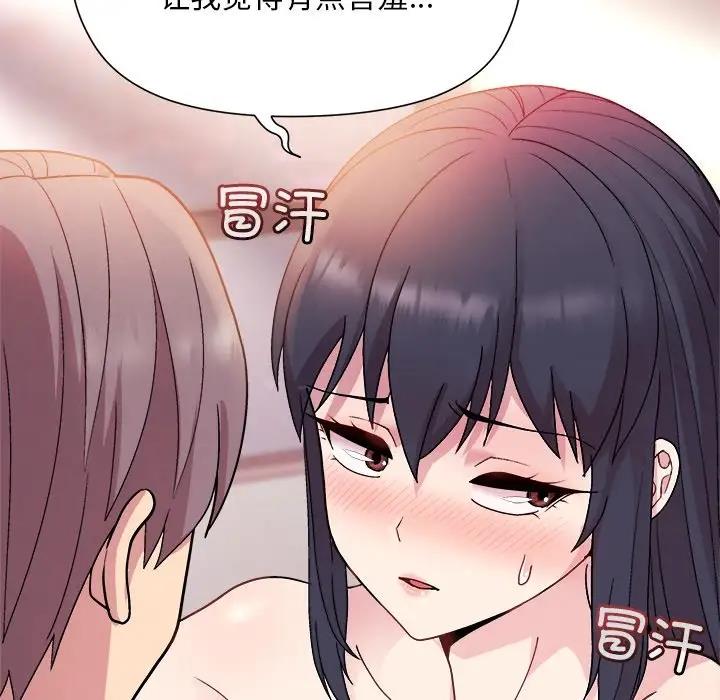 第5话 - 第126.jpg页