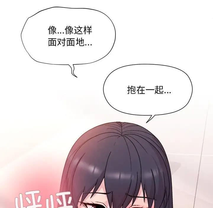 第5话 - 第128.jpg页