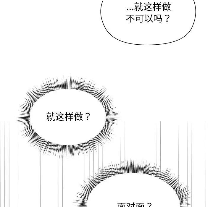 第5话 - 第131.jpg页
