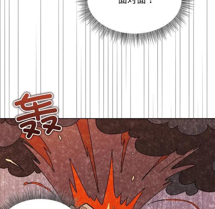 第5话 - 第132.jpg页