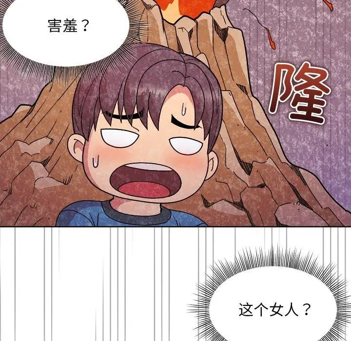 第5话 - 第133.jpg页