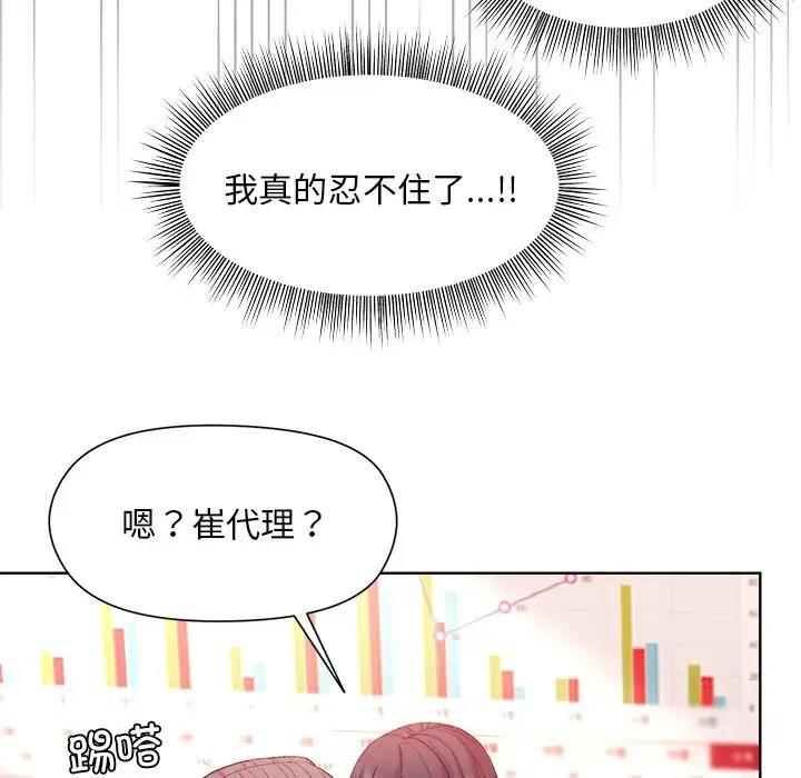 第5话 - 第134.jpg页