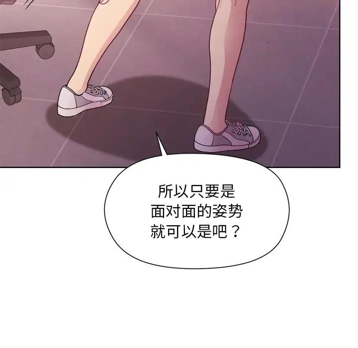 第5话 - 第136.jpg页