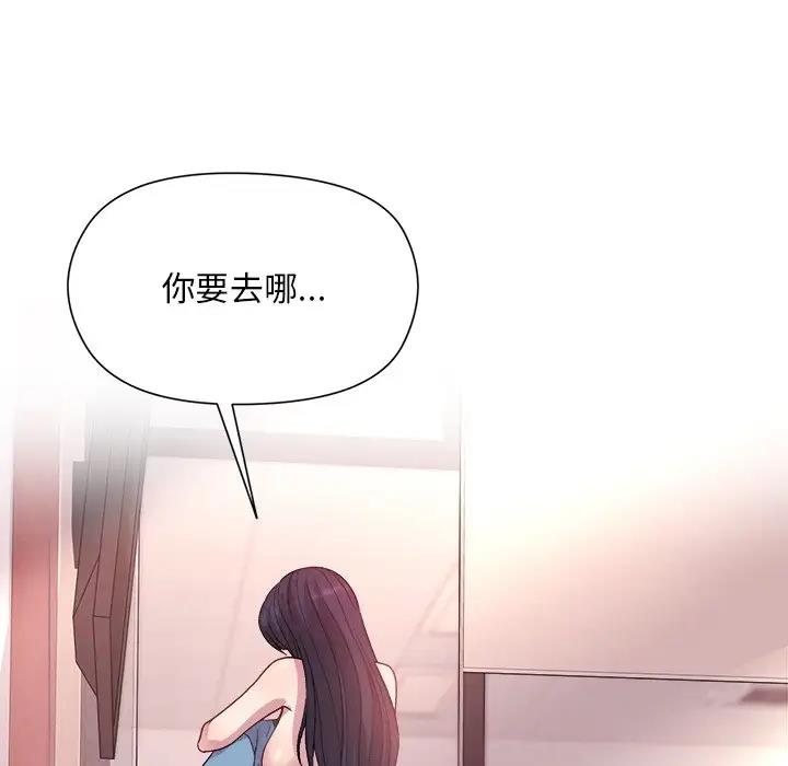 第5话 - 第137.jpg页