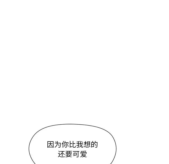 第5话 - 第139.jpg页