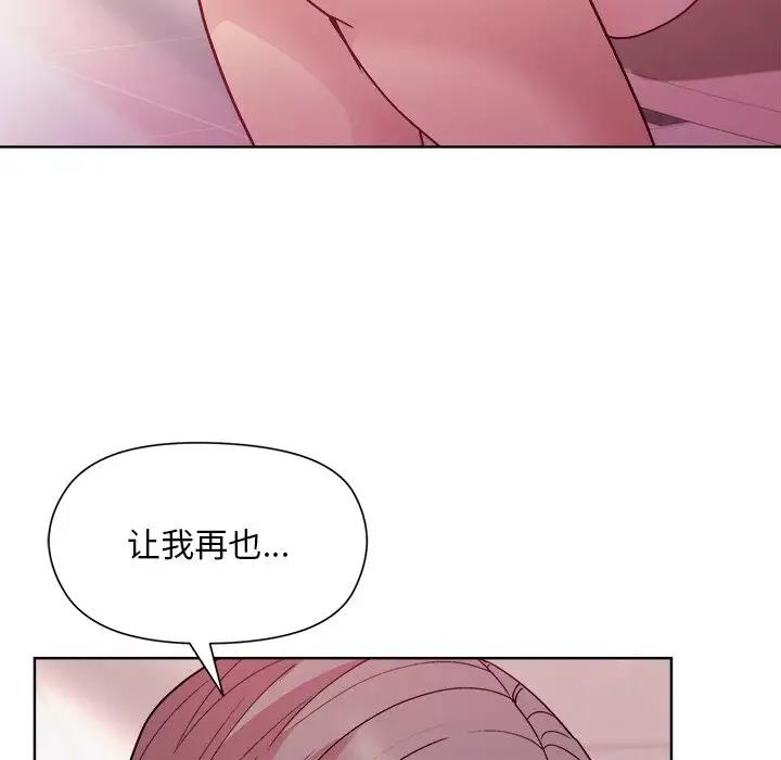 第5话 - 第141.jpg页