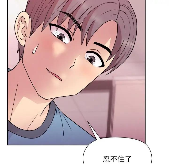 第5话 - 第142.jpg页
