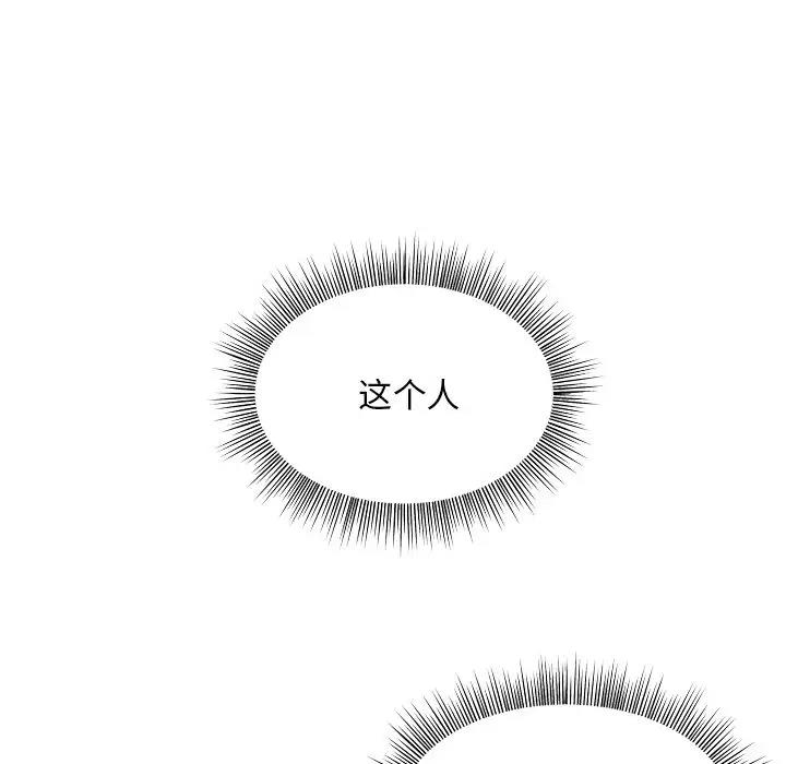 第5话 - 第146.jpg页