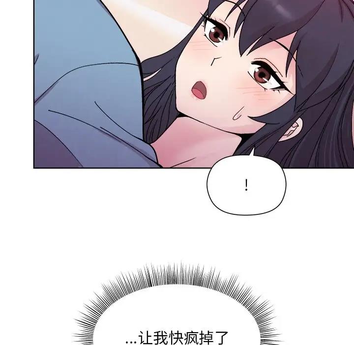 第5话 - 第148.jpg页