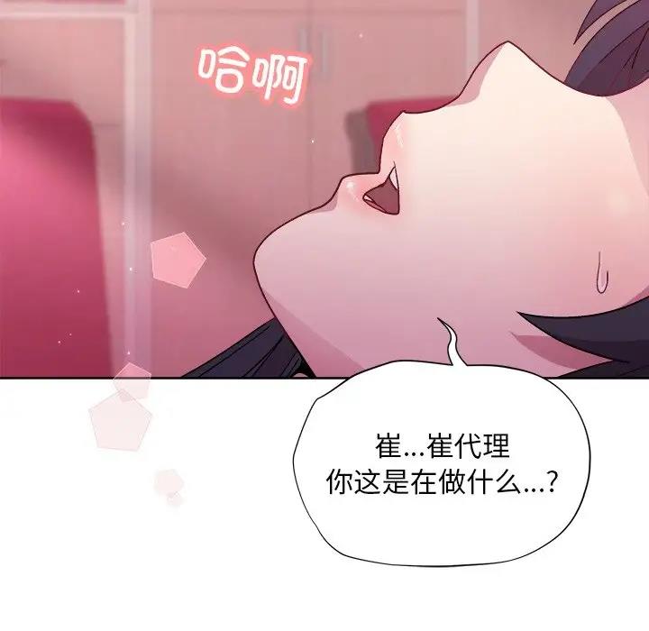 第5话 - 第150.jpg页