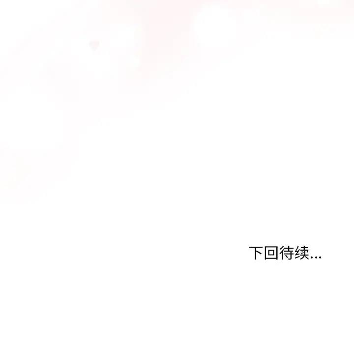 第5话 - 第156.jpg页